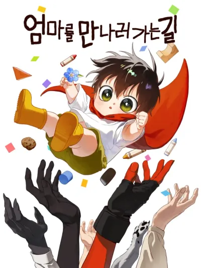 On My Way To See My Mom