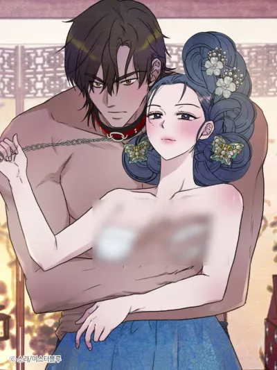 โปรดฝึกข้าให้เชื่องทีนายหญิง