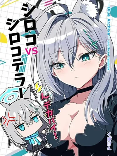 Blue Archive Siroko VS Shiroko Terror By donkubota1