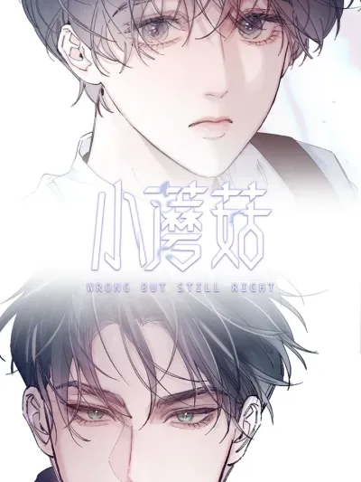 🍄 เห็ดน้อย