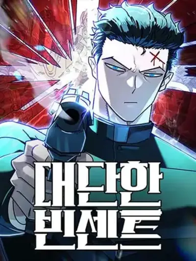 Vincent the Great - วินเซนต์ผู้ยิ่งใหญ่