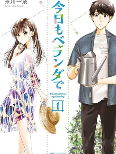 Kyou mo Veranda de - วันนี้ที่ระเบียง กับความรักที่ผลิบาน