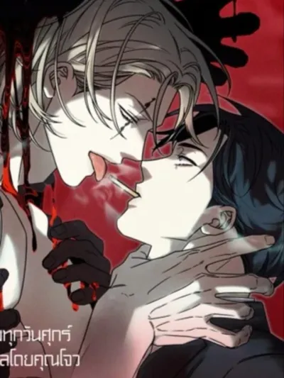 Exorcism Talisman - เครื่องรางปัดเป่า