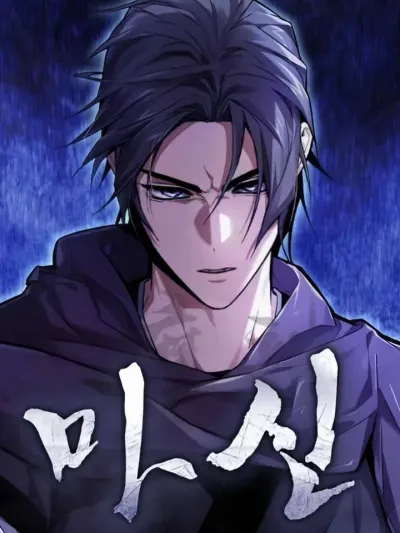 The Demon God - เทพมาร