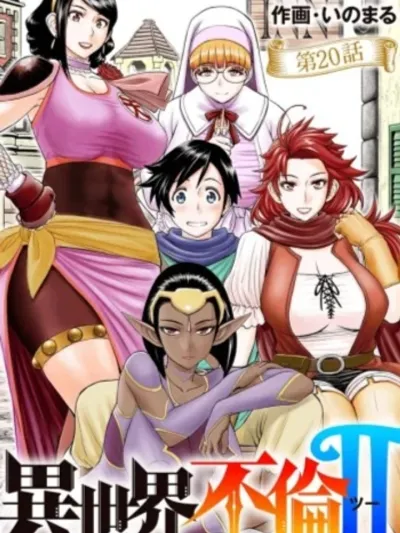 Rookie Hero's Secret Affair in Another World - ผู้กล้ามือใหม่ กับเมียชาวบ้านในต่างโลก