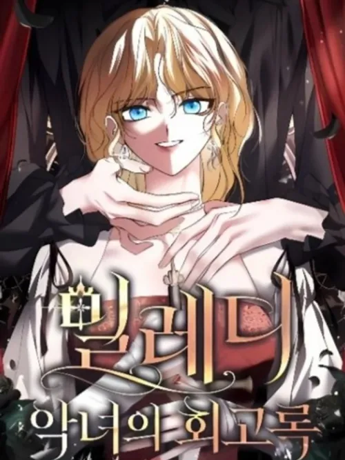 Milady: Memoirs of the Villainess - มิเลดี้ บันทึกความทรงจำของนางร้าย