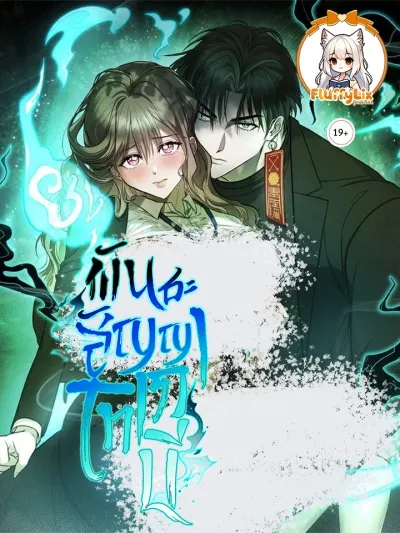 Goblin Matatabi - พันธะสัญญาโทเกบี