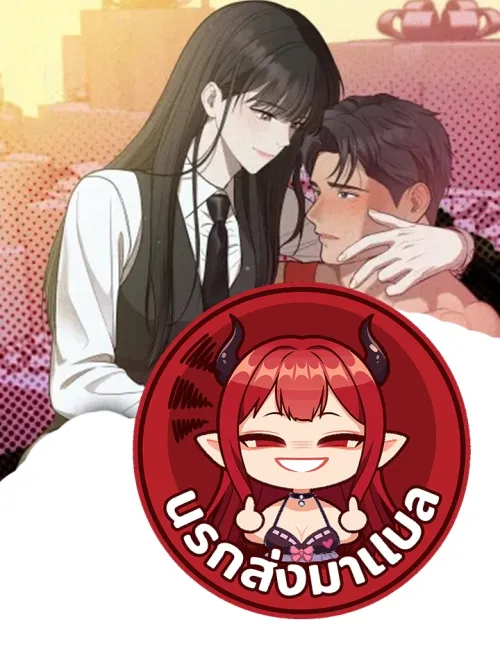 I Had No Choice With the Man Next Door - เล่นเสียวกับคุณลุงข้างห้อง