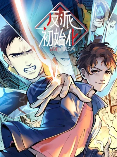 Villain Initialization - กำเนิดวายร้าย