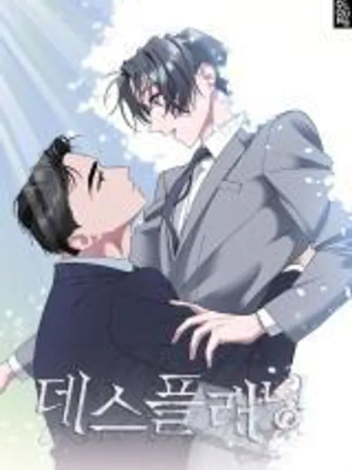 Death Planning - เดธ แพลนนิ่ง