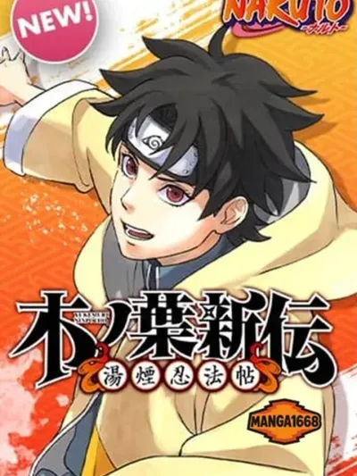 Naruto: Konoha's Story-The Steam Ninja Scrolls - นารูโตะ: ตำนานโคโนฮะ - คัมภีร์นินจาไอระเหย