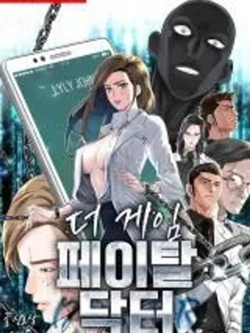 The Game Fatal Doctor - เกมรักหมออันตราย