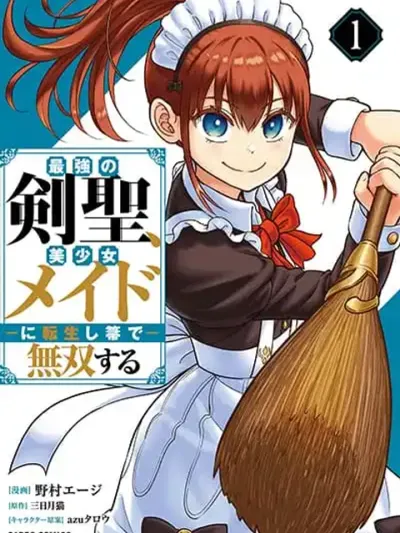 Saikyou no Kensei, Bishoujo Maid ni Tensei Shi Houki de Musou Suru - อดีตนักดาบศักดิ์สิทธิ์สุดแกร่ง เกิดใหม่เป็นสาวใช้สุดสวยขอโชว์เทพด้วยไม้กวาด