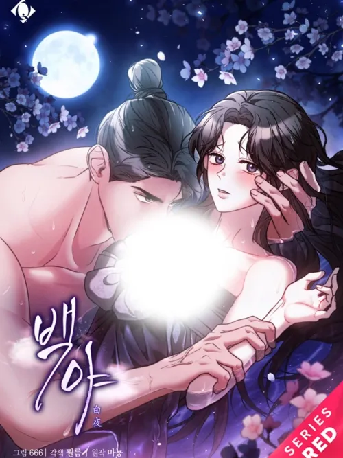 White Night - คืนสีขาว