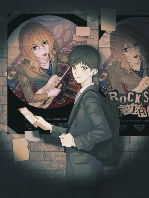 Rockstar Never Die - ร็อกสตาร์ไม่มีวันตาย