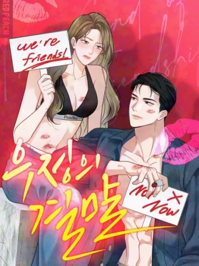 How Friendship Ends - สิ้นสุดทางเพื่อน