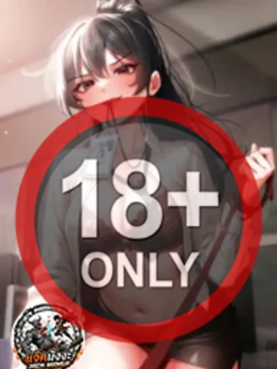 Little Miss Delinquent - ยัยตัวร้าย...ต้องสยบด้วยเซ็ก