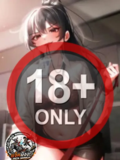 Little Miss Delinquent - ยัยตัวร้าย...ต้องสยบด้วยเซ็ก