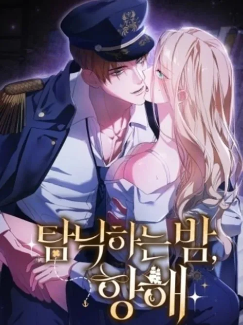 Night of Indulgence, Voyage - ค่ำคืนแห่งความสุขสำราญ