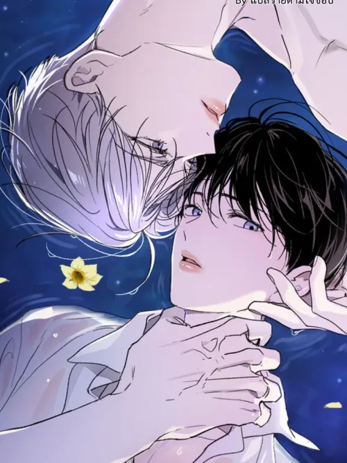 Passion and Desire - สองรัก แรงปรารถนา