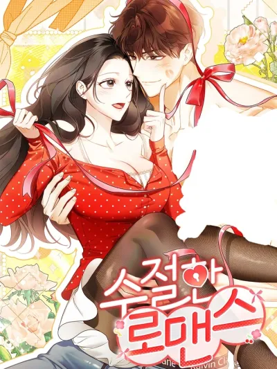 The Virgin's Love Plan - แผนรักฉบับหนุ่มซิง