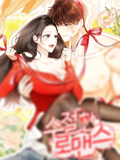 A Grade Virgin's Complicated Love - รักวุ่น ๆ ของพ่อหนุ่มเวอร์จิ้นเกรด A