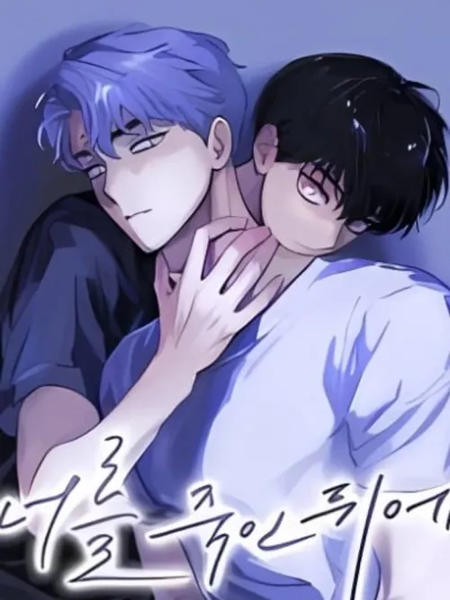 After Killing You - หลังจากฆ่าคุณ