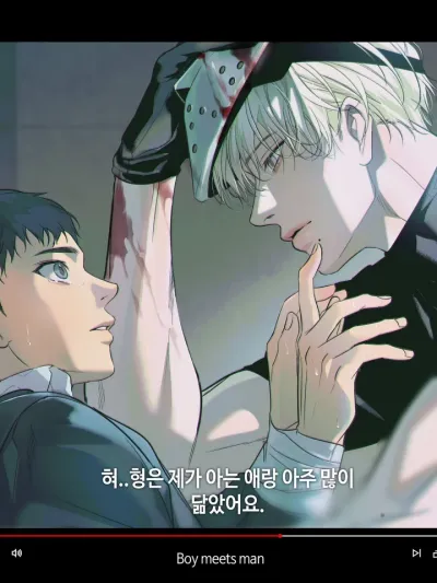 Backlight - แบ็คไลท์