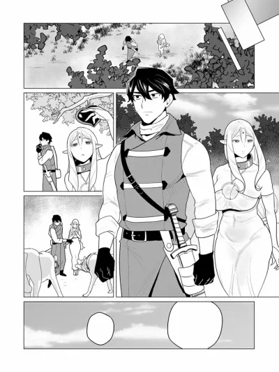 Yuusha-sama wa Houshuu ni Hitozuma wo go Kibou desu - ท่านผู้กล้าขอรับรางวัลเป็นภรรยาชาวบ้าน
