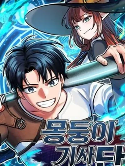 The Grand Cudgel Order - อัศวินกระบองมหาประลัย