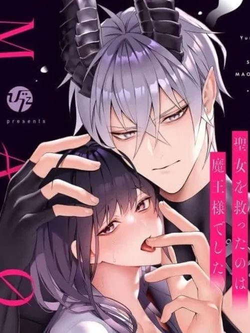 Saved by the Demon King - เมื่อฉันถูกราชาปีศาจช่วยไว้จากตี้ผู้กล้า