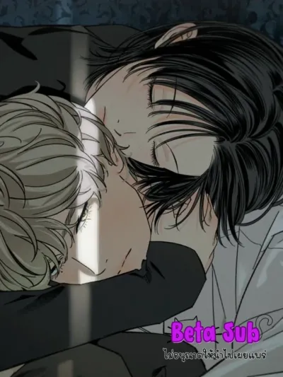 Shadow of Secrets - เงารักซ่อนเงื่อน