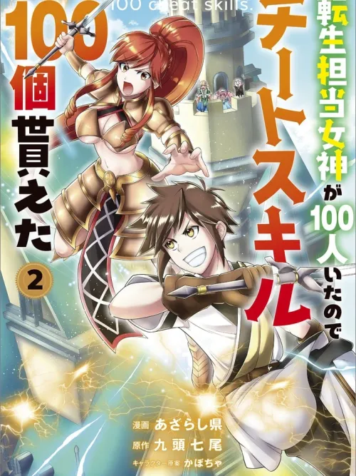 Reborn as a Pay-to-Win Hero - เกิดใหม่เป็นผู้กล้าสายเปย์ : เมื่อศัตรูที่จัดการกลายเป็นทองคำ ผมเลยขอใช้พลังเงินตราซัดให้เรียบ!