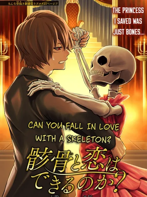 Can You Fall in Love with a Skeleton? - จะรักฉันได้ไหม แม้ฉันเป็นแค่โครงกระดูก