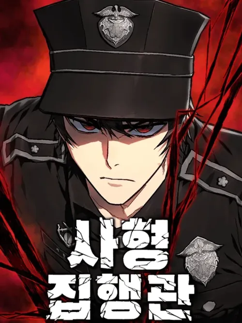 The Executioner - เพชฌฆาตล่าทรชน