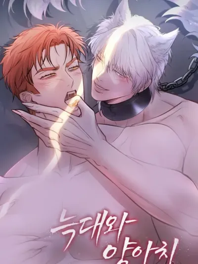 The Wolf and the Delinquent - หมาป่ากับอันธพาล