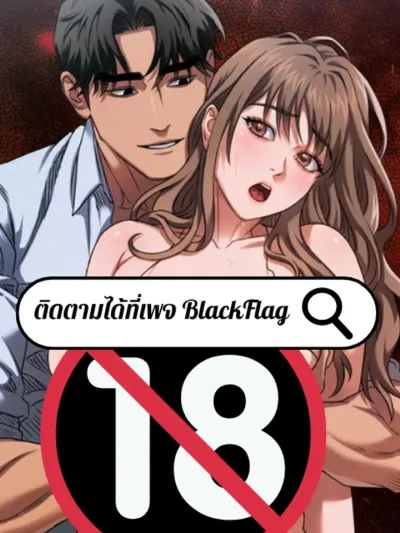 The National Sister's Trap 5P - กับดักเสียวน้องสาวแห่งชาติ 5P