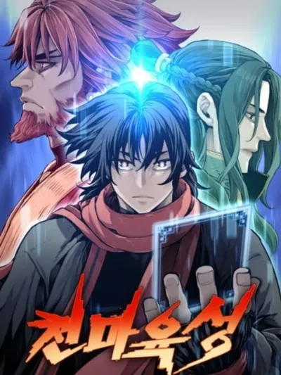 Heavenly Demon Cultivation Simulation - จำลองการฝึกฝนของเทพมาร