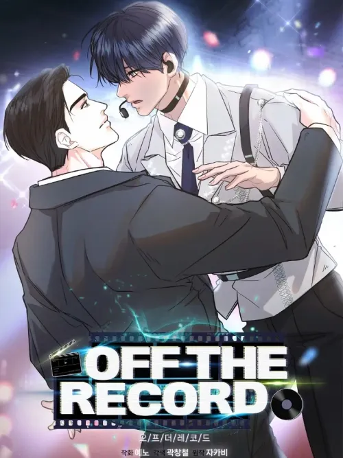 OFF THE RECORD - ออฟ เดอะ เรคคอร์ด