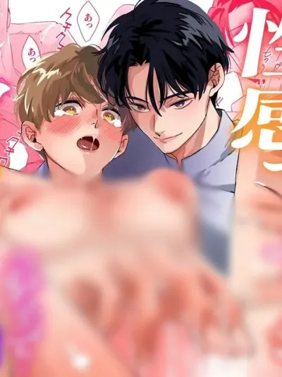 Seductive Massage Test Model - โมเดลทดลองสู่การนวดสุดยั่วยวน