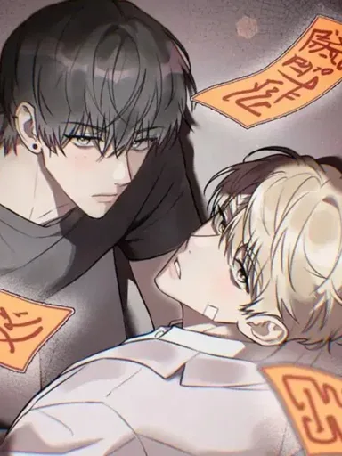 Can You See Me? - คุณเห็นผมด้วยเหรอครับ?