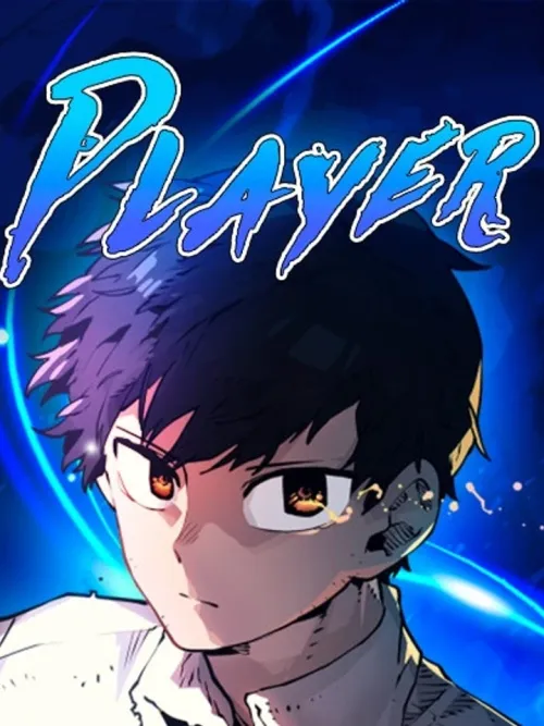 Player - ผู้เล่น