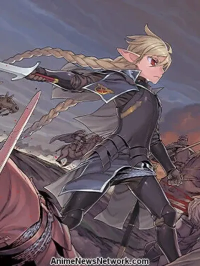 Ubel Blatt II: Knights of the Fallen King - อูเบล บลาท II: อัศวินแห่งราชันผู้ล่มสลาย
