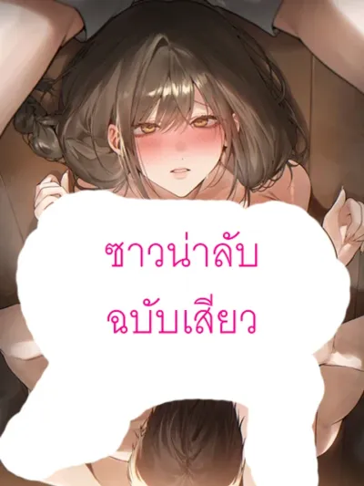 Married Women Only Sauna - ซาวน่าลับฉบับเสียว
