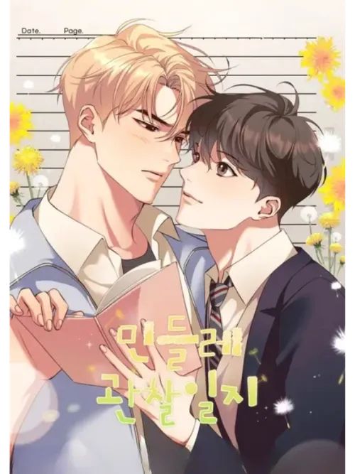 Observation log of dandelions - บันทึกการสังเกตดอกแดนดิไลออน