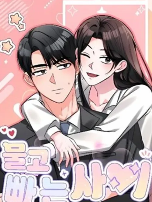 Biting and Sucking - กัด...ดูด..รูด...เสียว